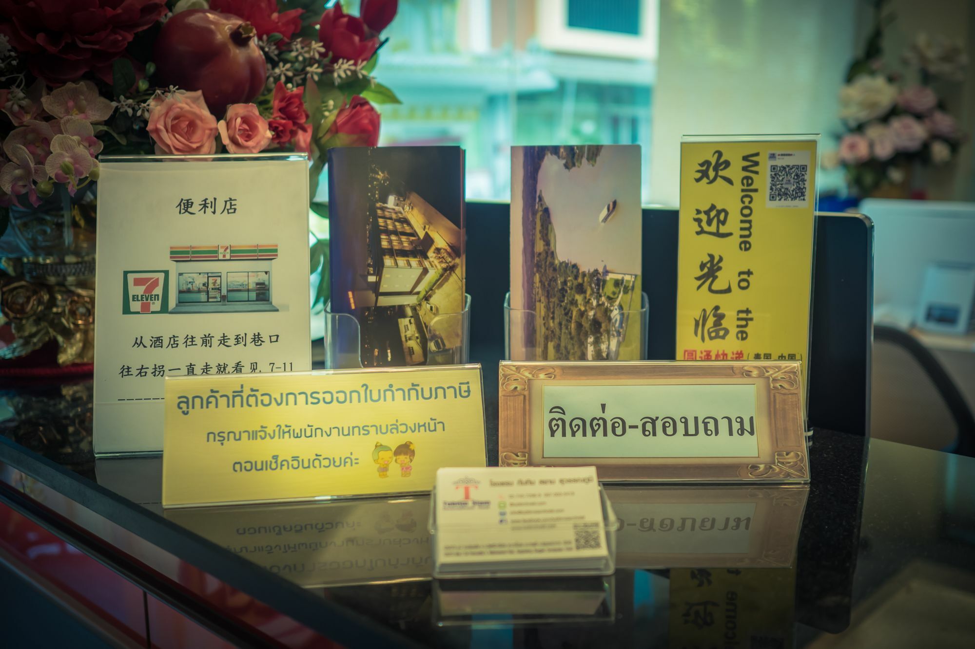 暹罗素万那普塔布明酒店 邦帕利 外观 照片